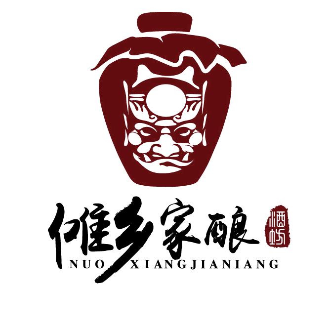 南丰县傩乡家酿酒坊