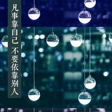 幸福花开666