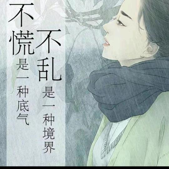 小线