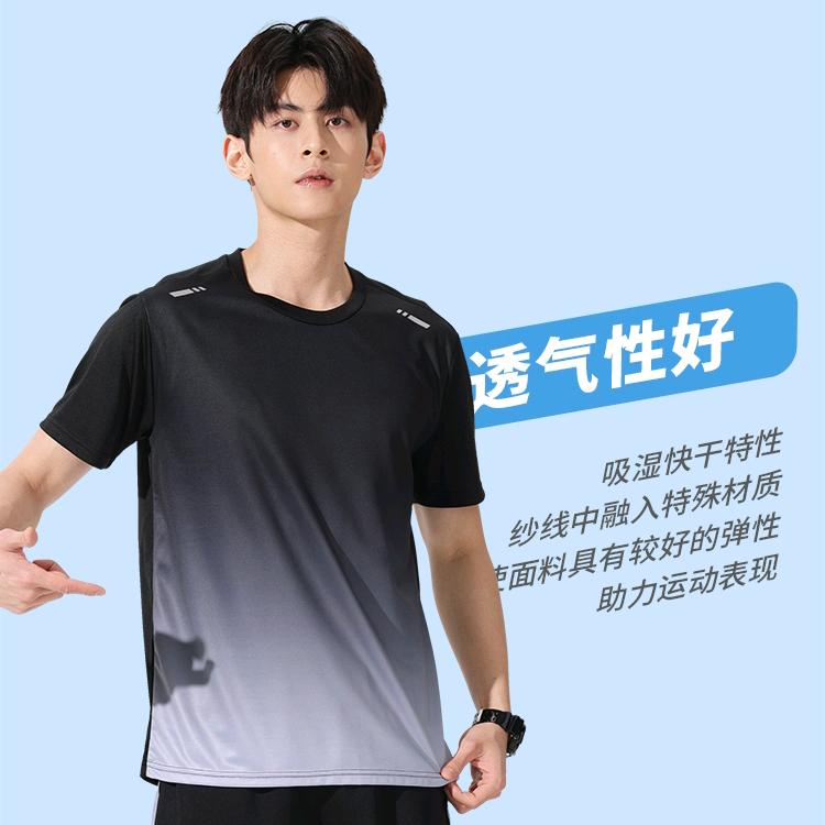 国货优品（运动套装）