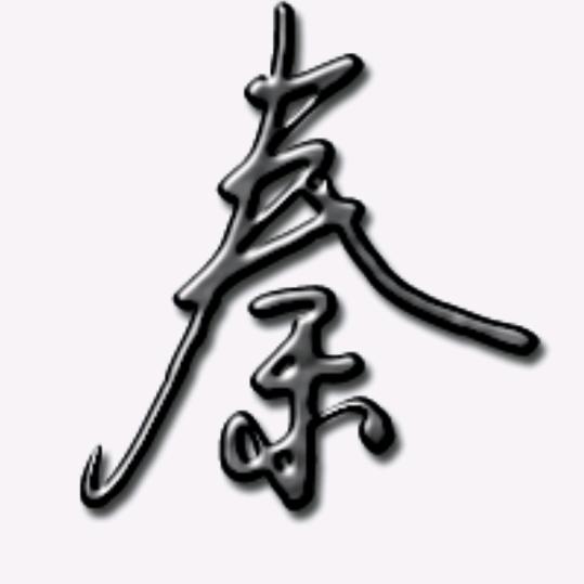 缘.