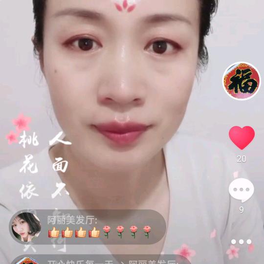 欢乐妈 （不定时开播）