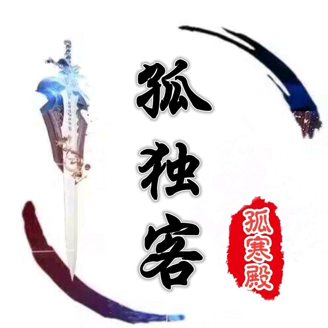 中式咖啡