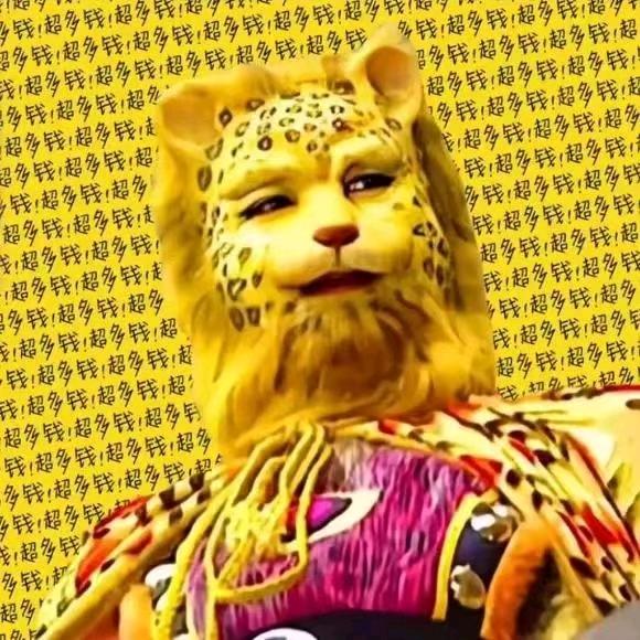 好嗨哦