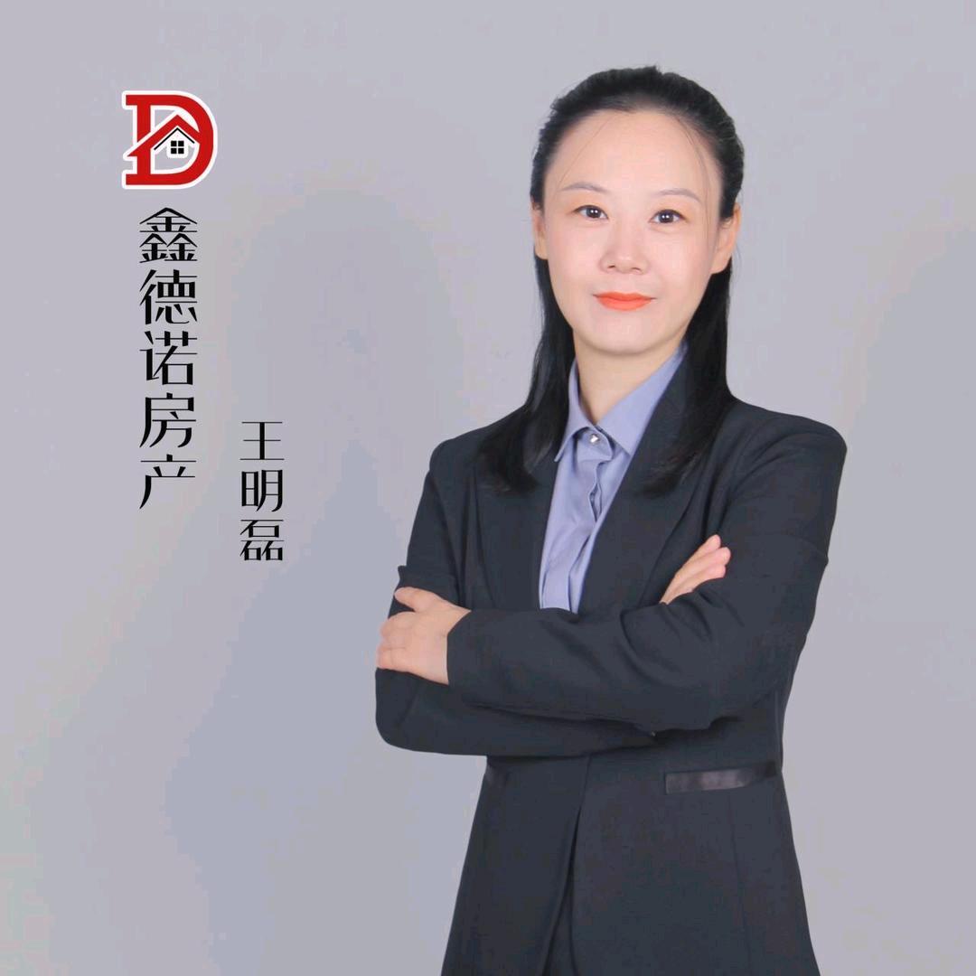 磊磊看房