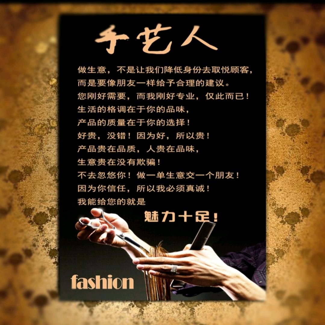 【享受生活的托尼 】