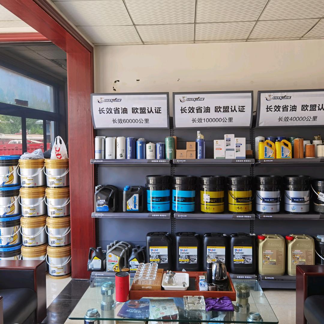 畅行者-易县店