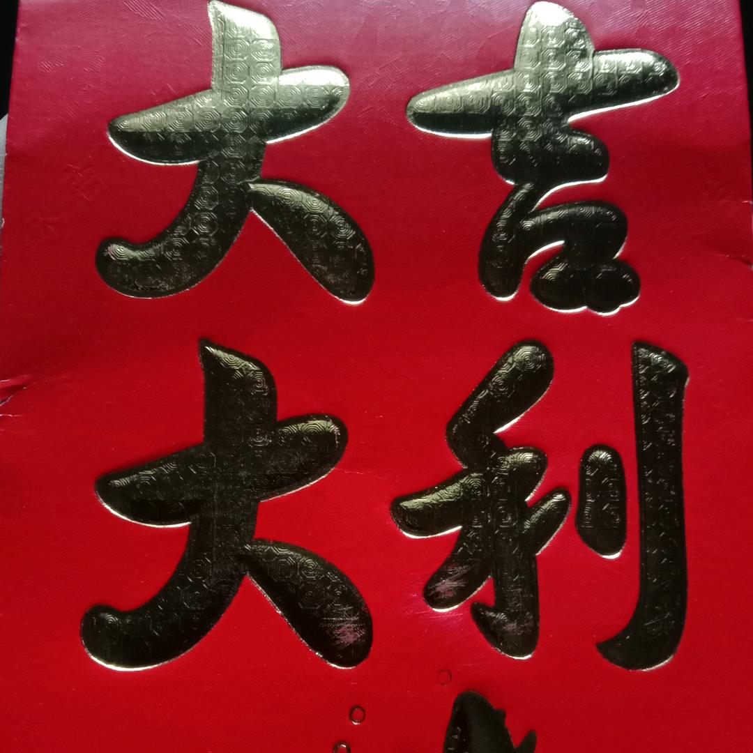 W.hj