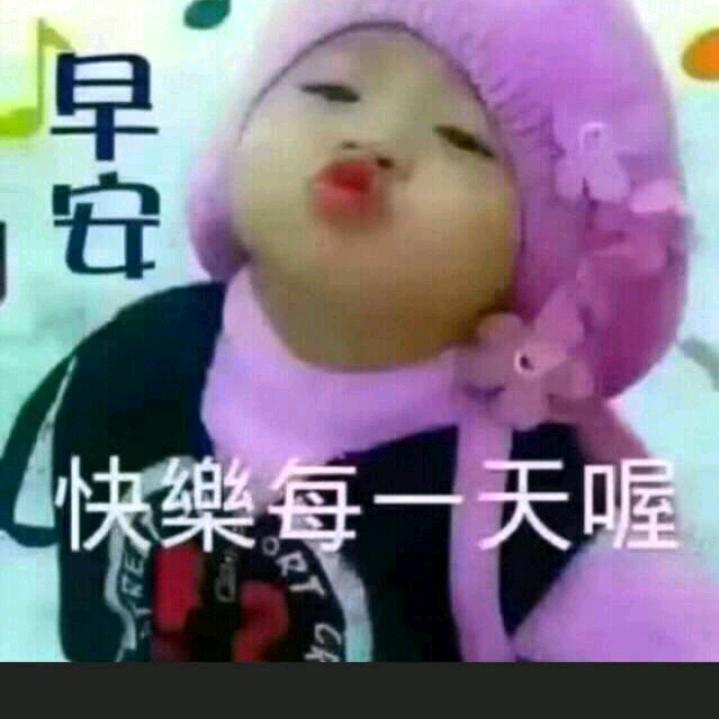 福满一生