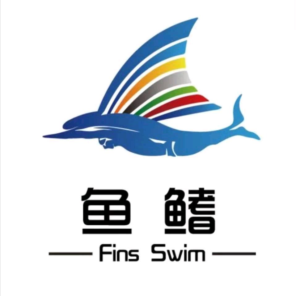 鱼鳍游泳