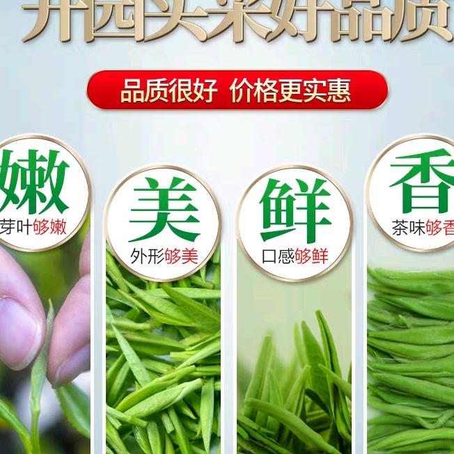 石门县碧香怡茶业