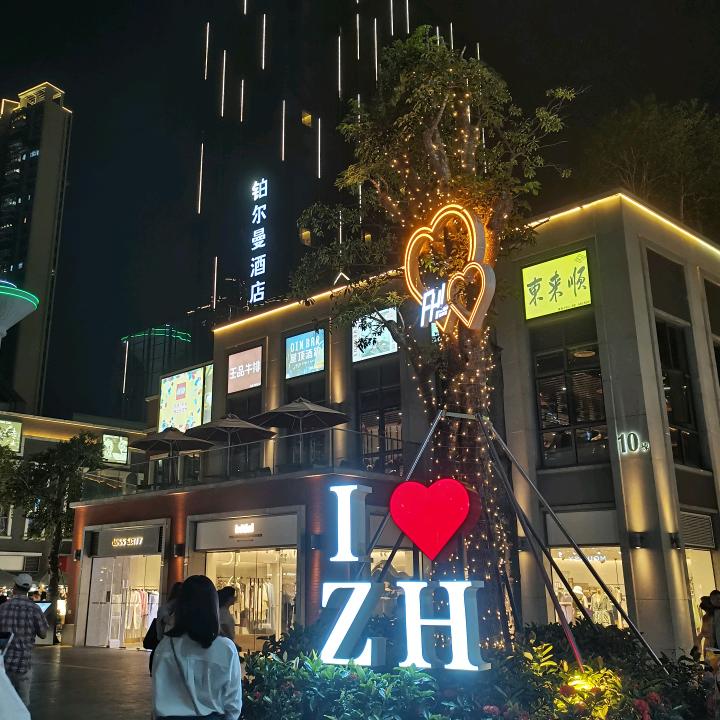 雪梨酱