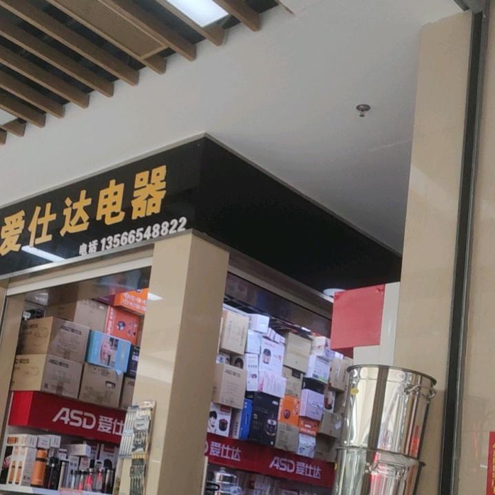 增金百货