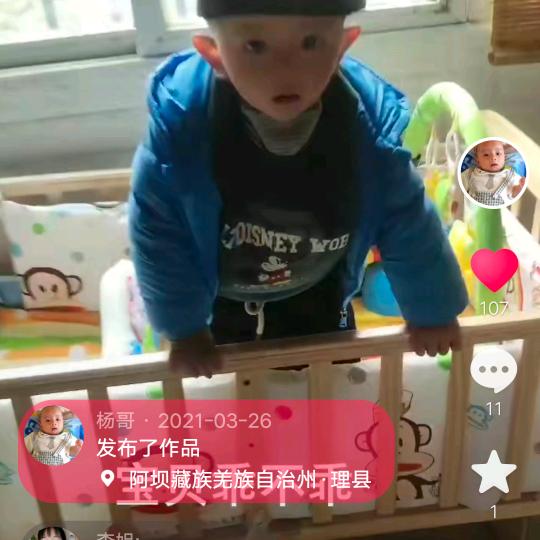 一方净土