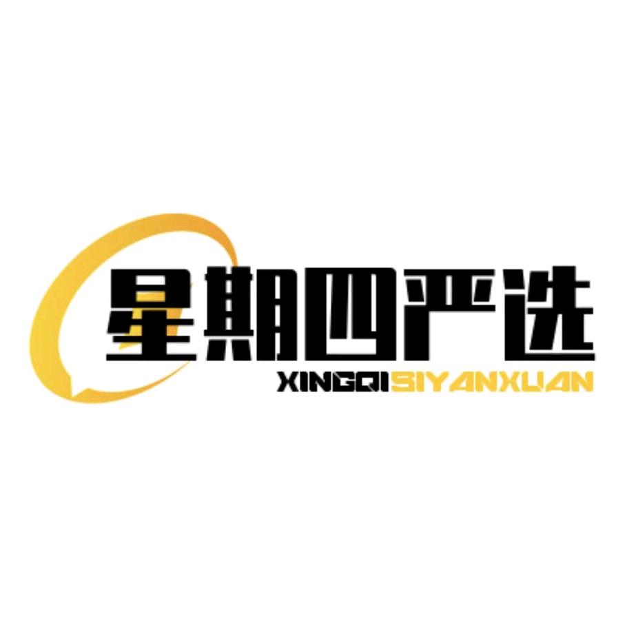 睢宁俊灿百货