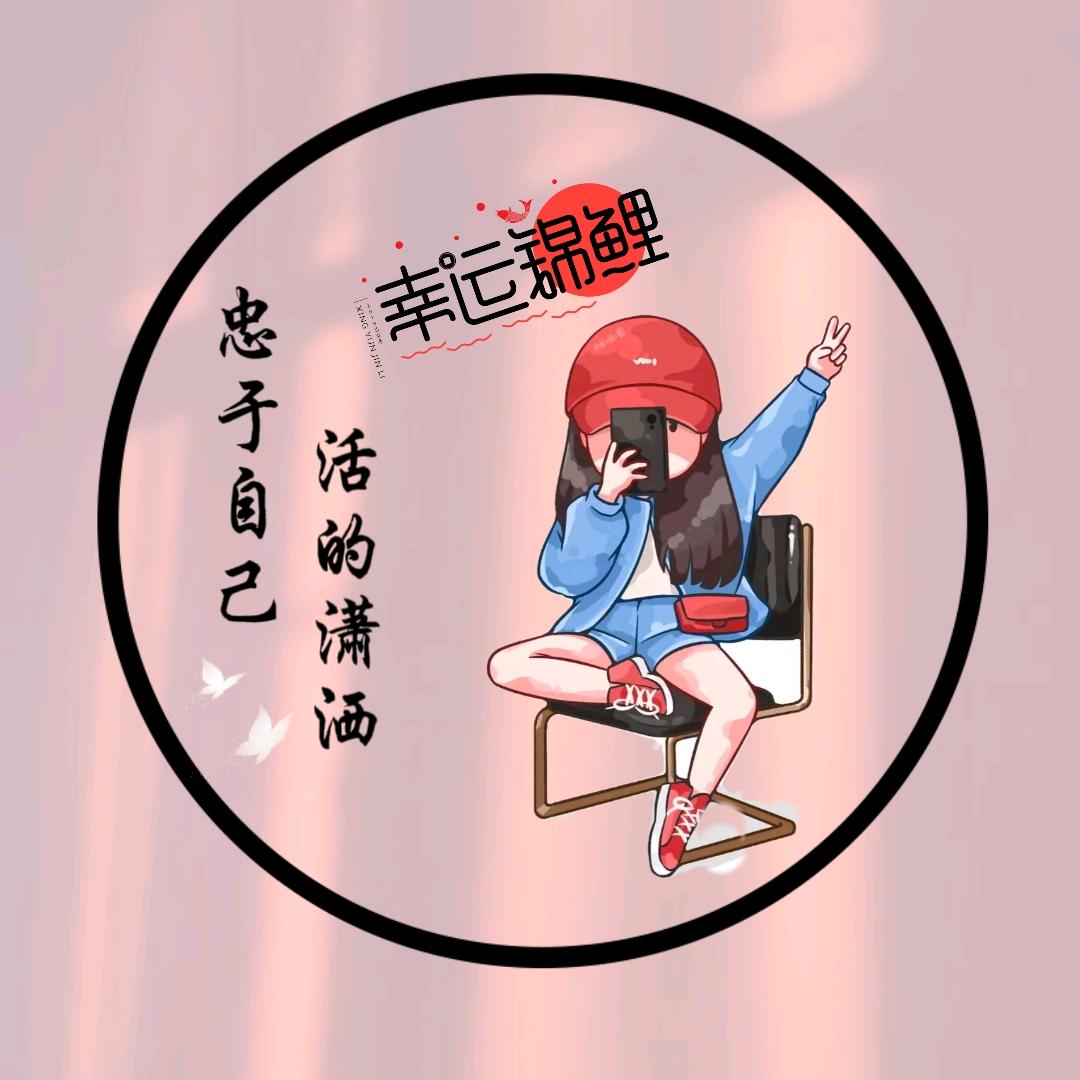 💗᭄封心🕊꯭᭄꯭ꦿ锁爱ོꦿ࿐