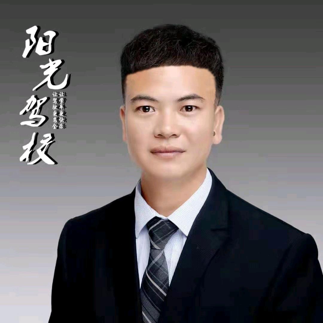 阳光教练:🍎哥😎☞请勿连赞