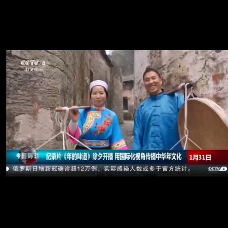 九溪.屯堡麦芽糖～(非遗传承人)