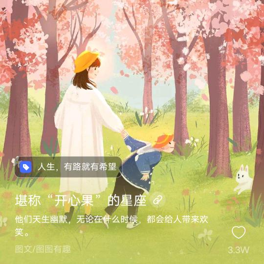 素颜好看