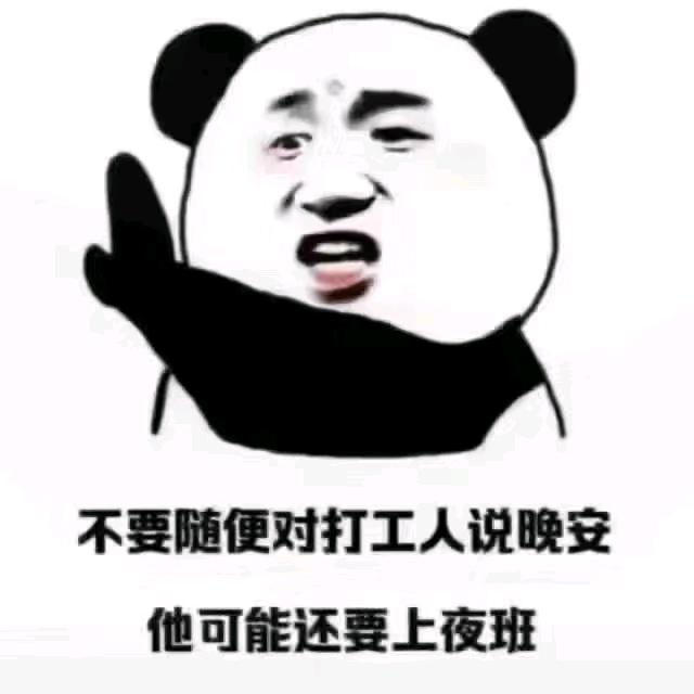 旮旯