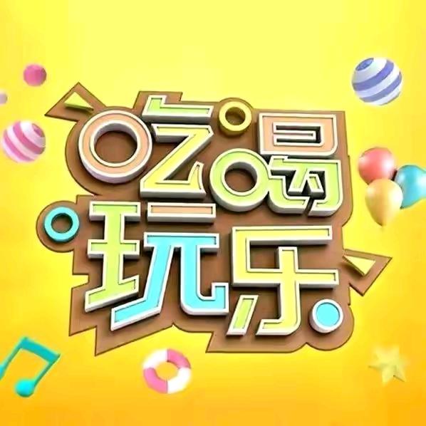 钦@