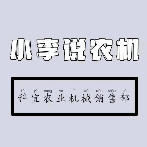 养殖设备机械厂