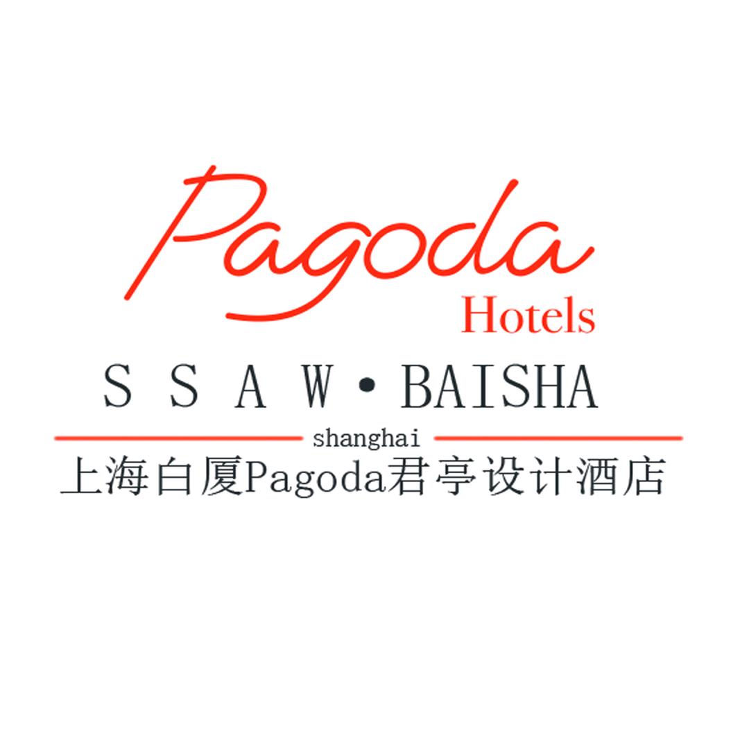 上海白厦Pagoda君亭设计酒店