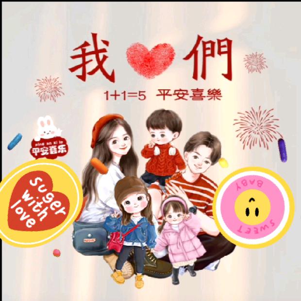 心态好👄一切都好💅加油80后💪