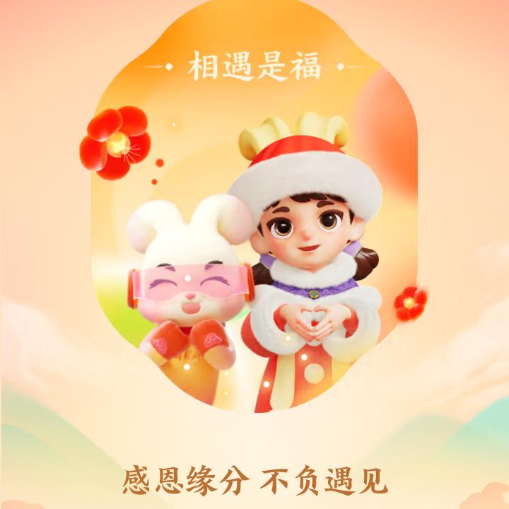 相信自己