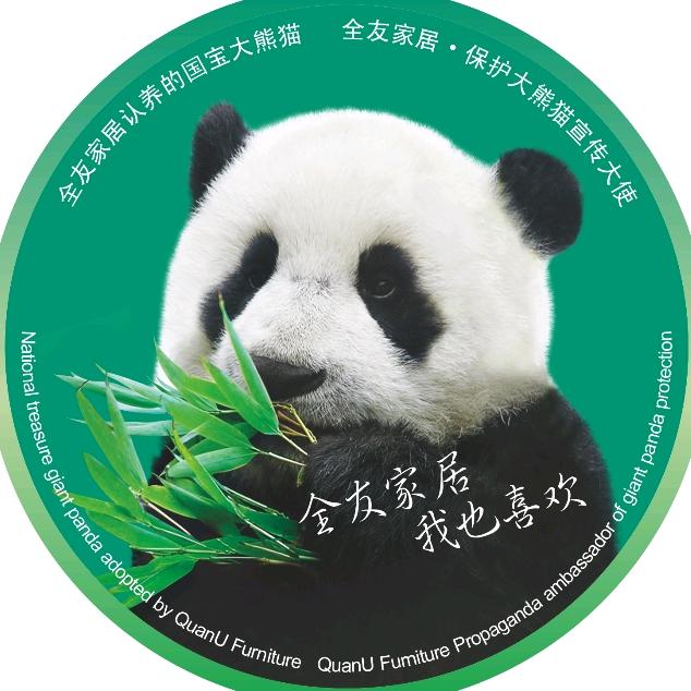 姚安县智宏家居店