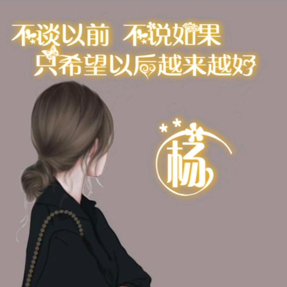 用户388281257梦里的青草香