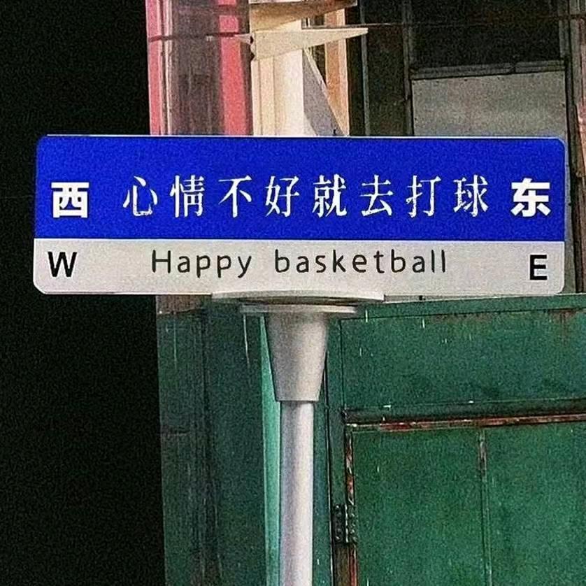 纯爱战士应声倒地