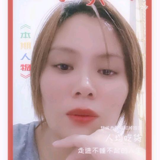 永恒