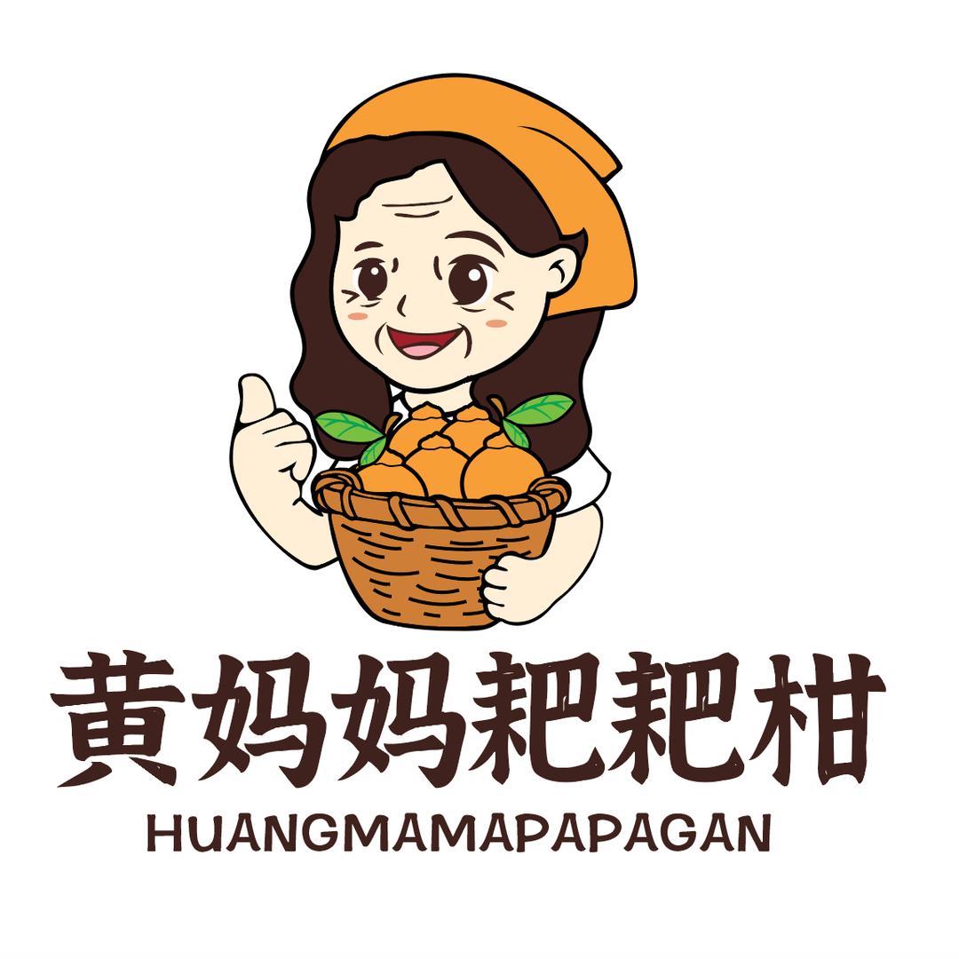 黄妈妈耙耙柑