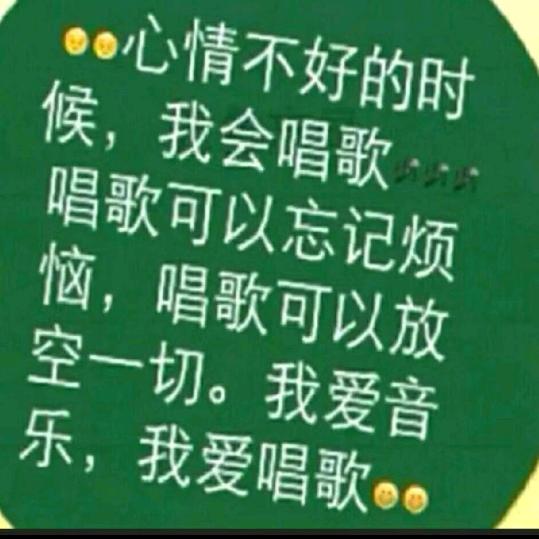 雪红