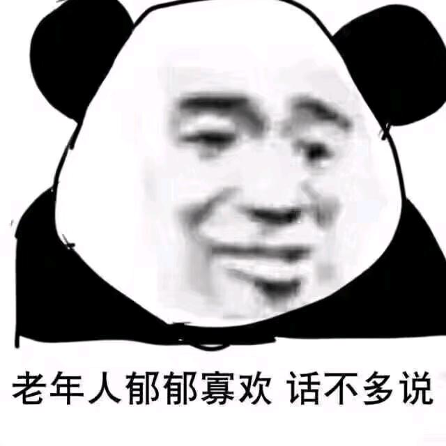 幸:(胡:)一生～