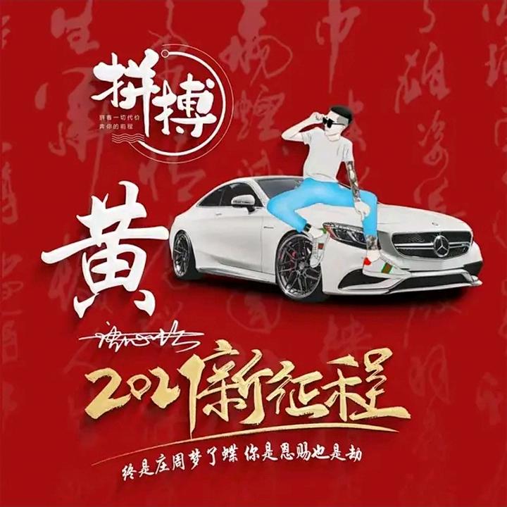 （爱心天使）护工小黄带你做家政