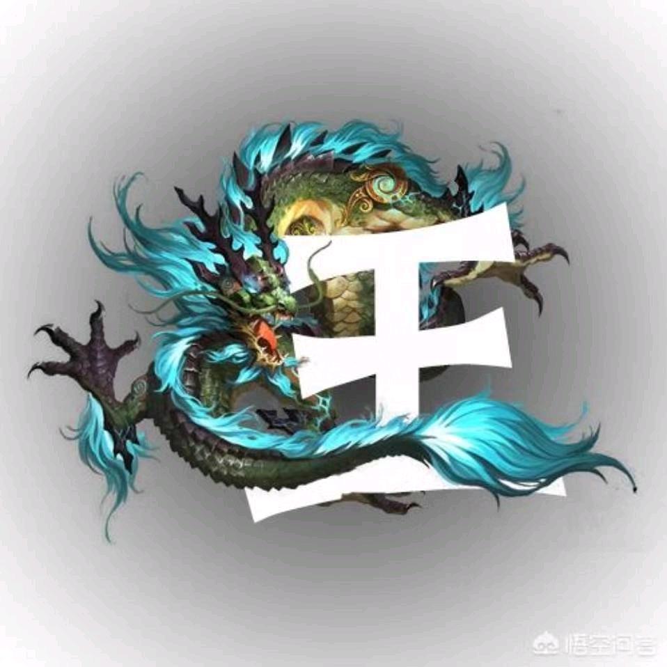 中王