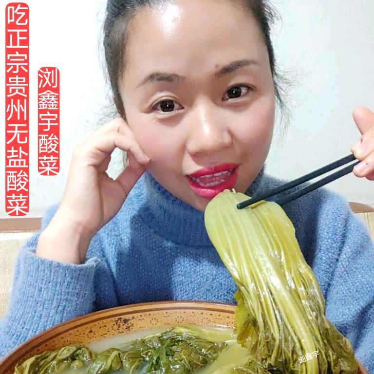 浏鑫宇
