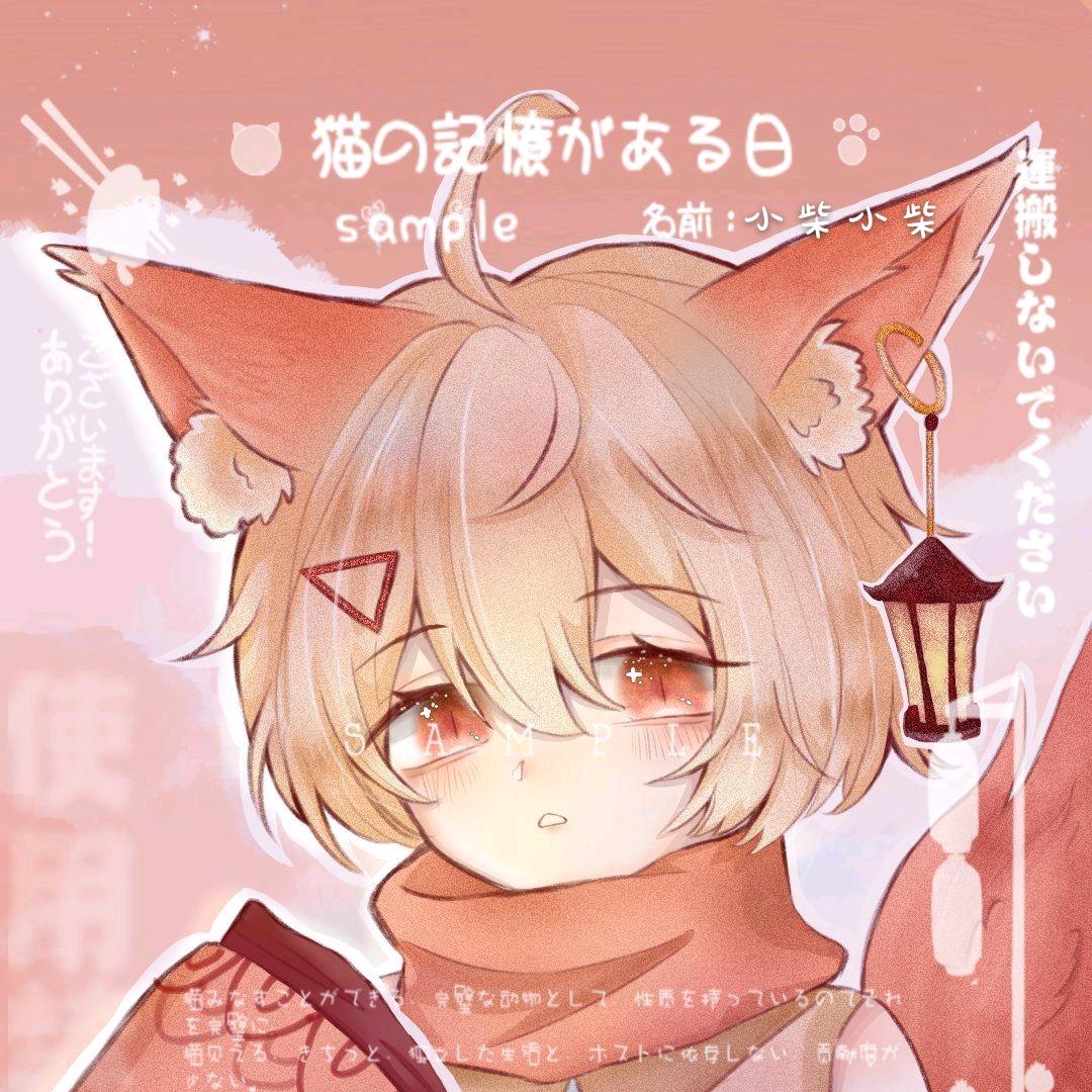 柴小柴的小作坊(开🥚版)