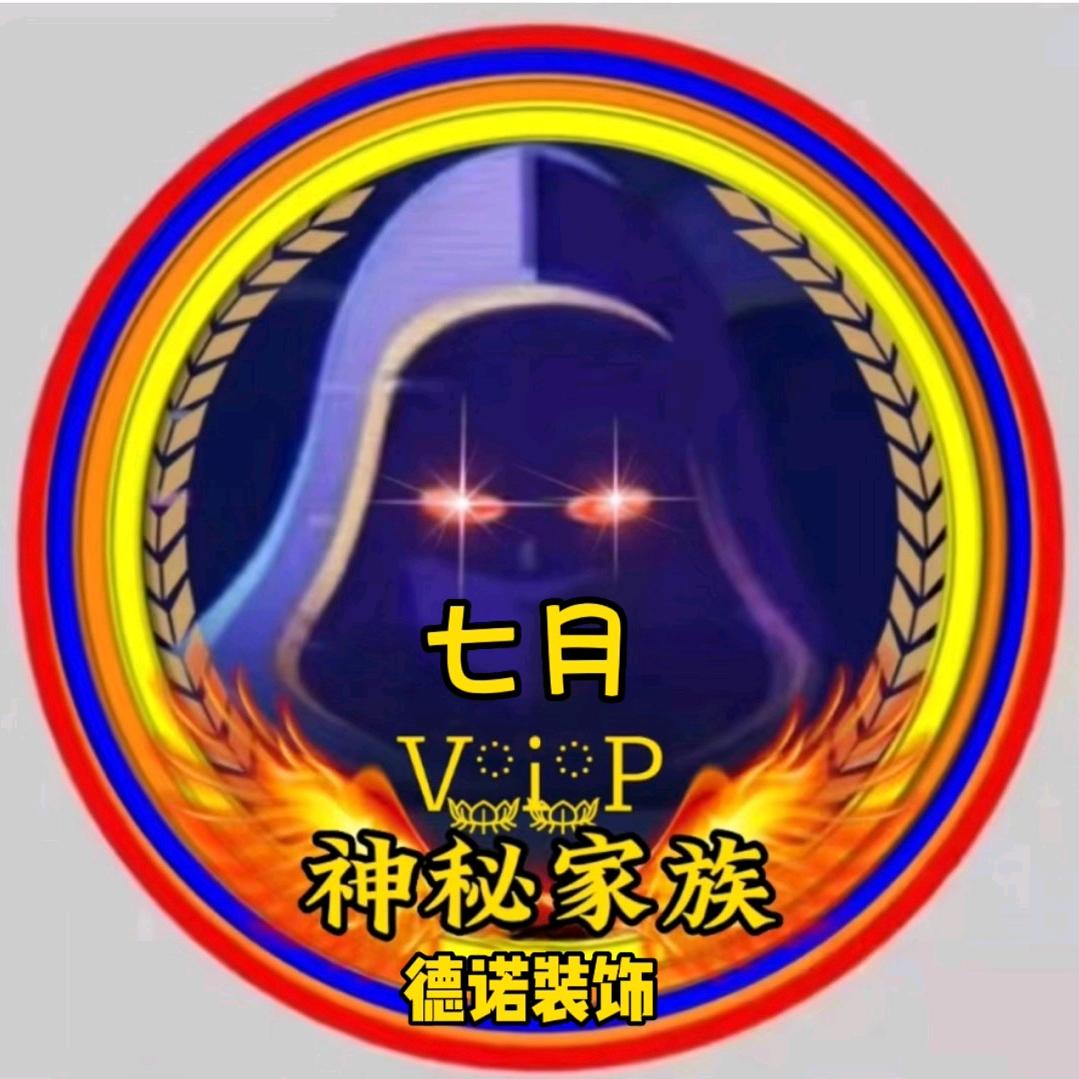 七    月^O^