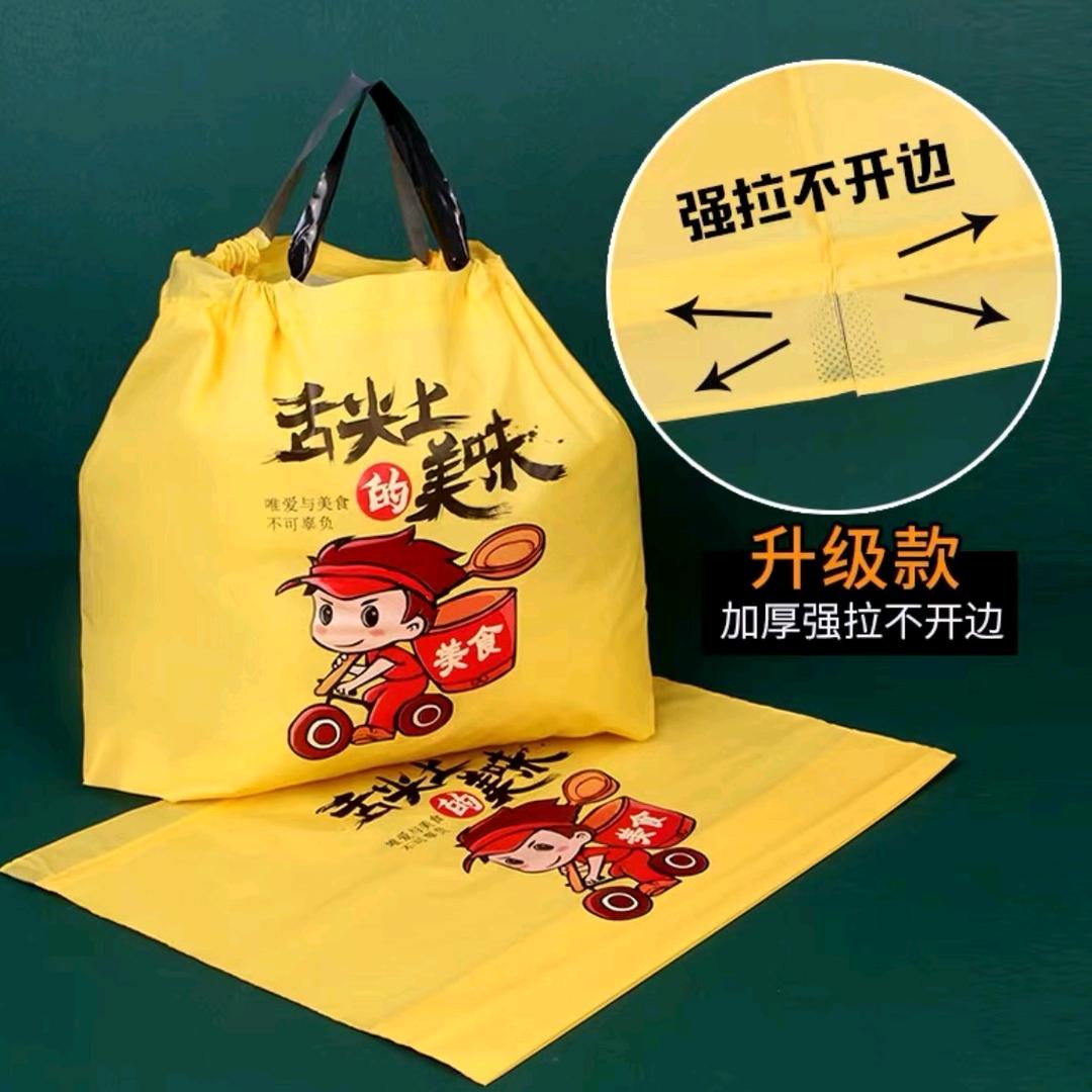 外卖打包袋 工厂直销