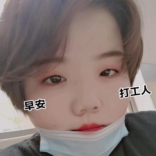 笙唸