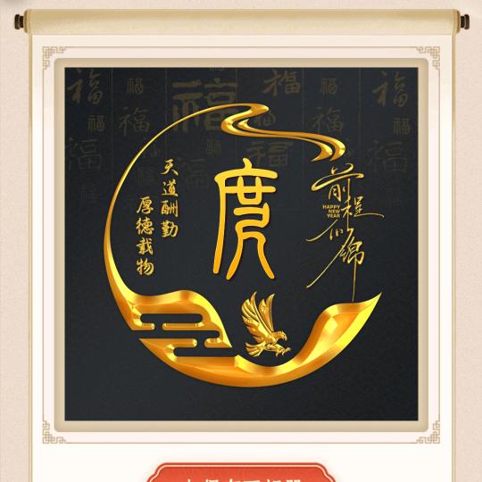 财哥