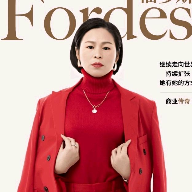 好的，巜美好为来》