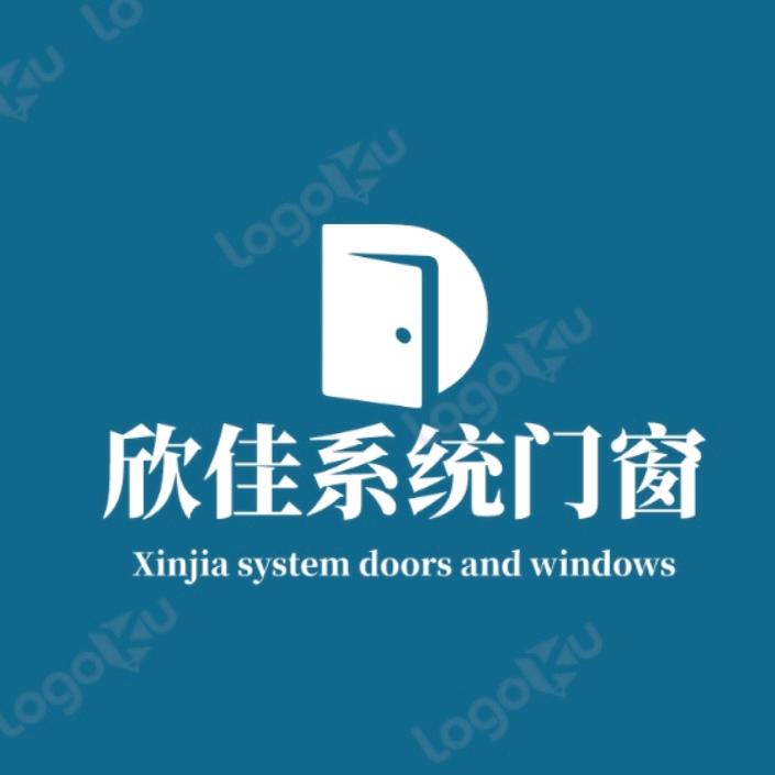 芷江欣佳门窗