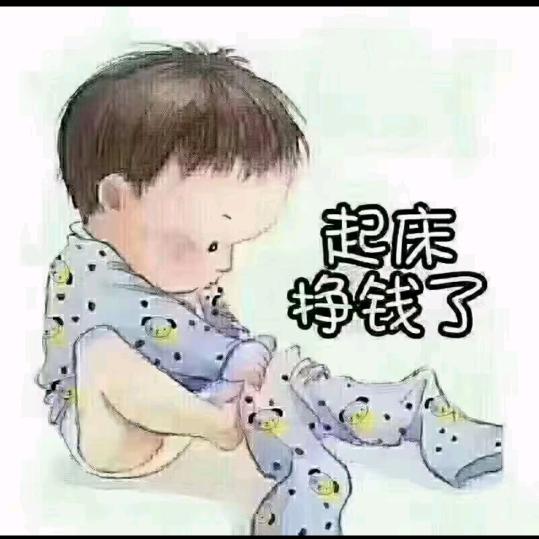 余生✨