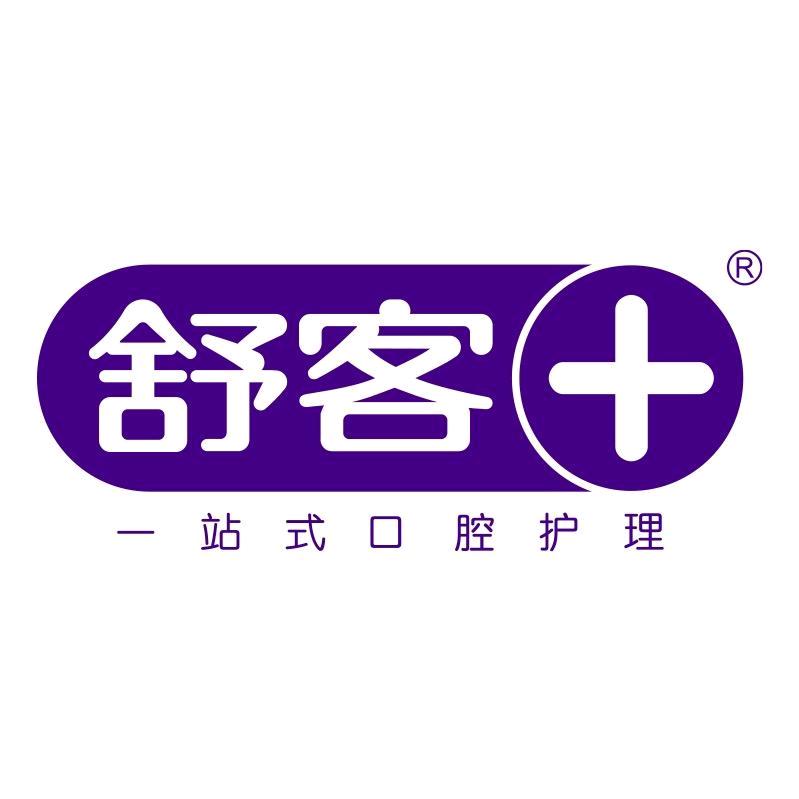 舒客个人护理直播间