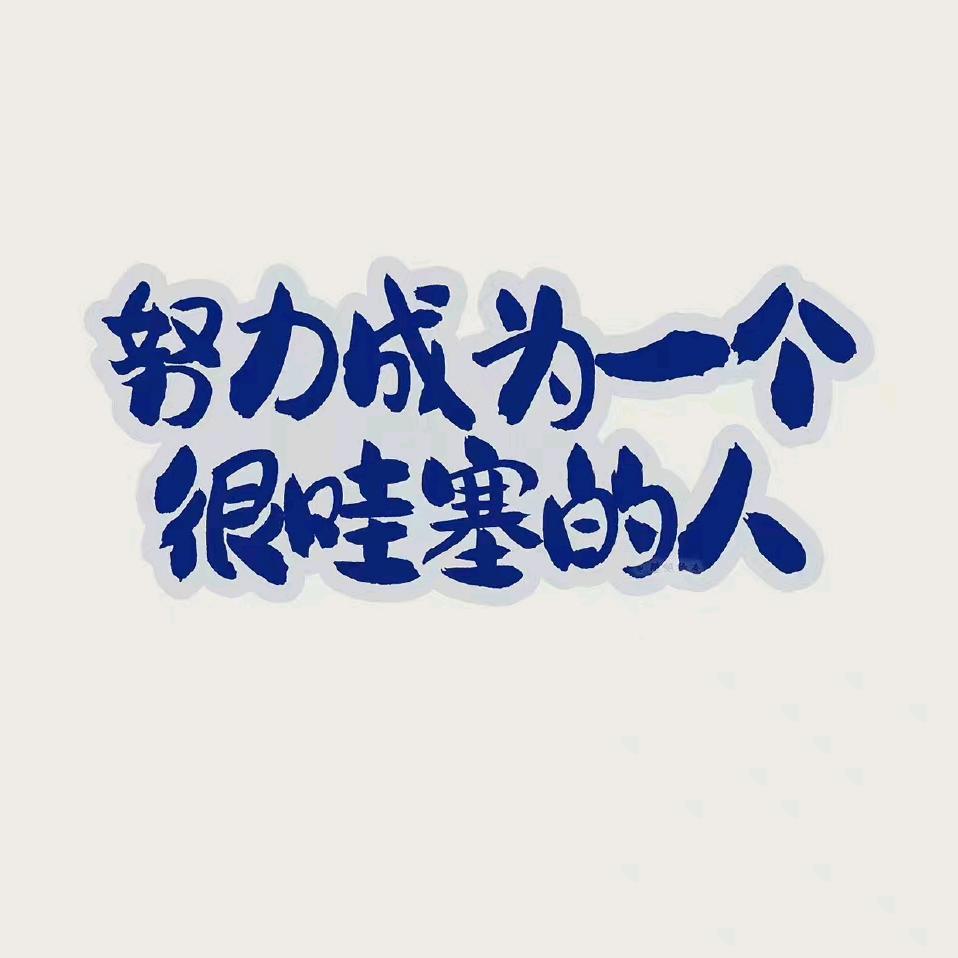 鸿运吉林参茸土特产