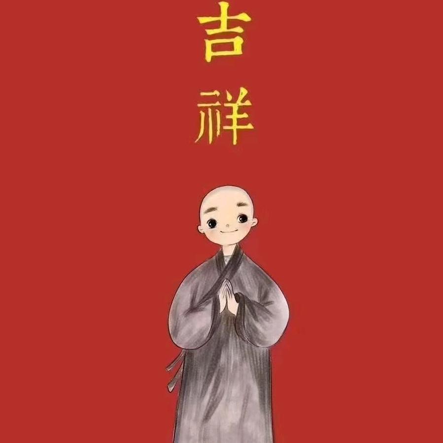 泰山般若斋